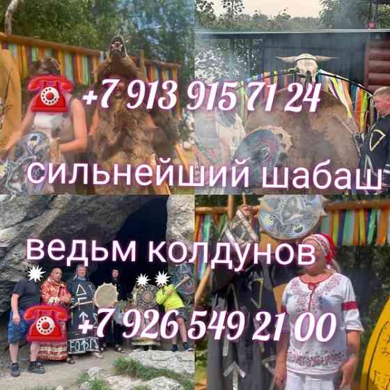 мое, взято для привлечения внимания к объявлению. Возможно вы искали: таролог таро онлайн таролог Київ