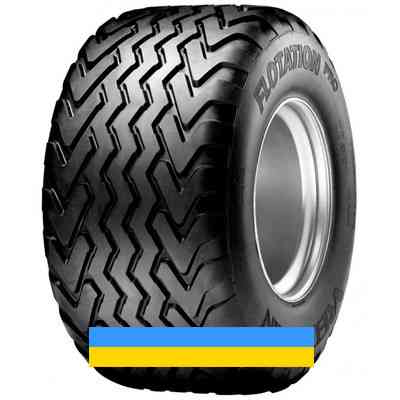 710/40 R22.5 Vredestein Flotation Pro 161D Сільгосп шина Киев
