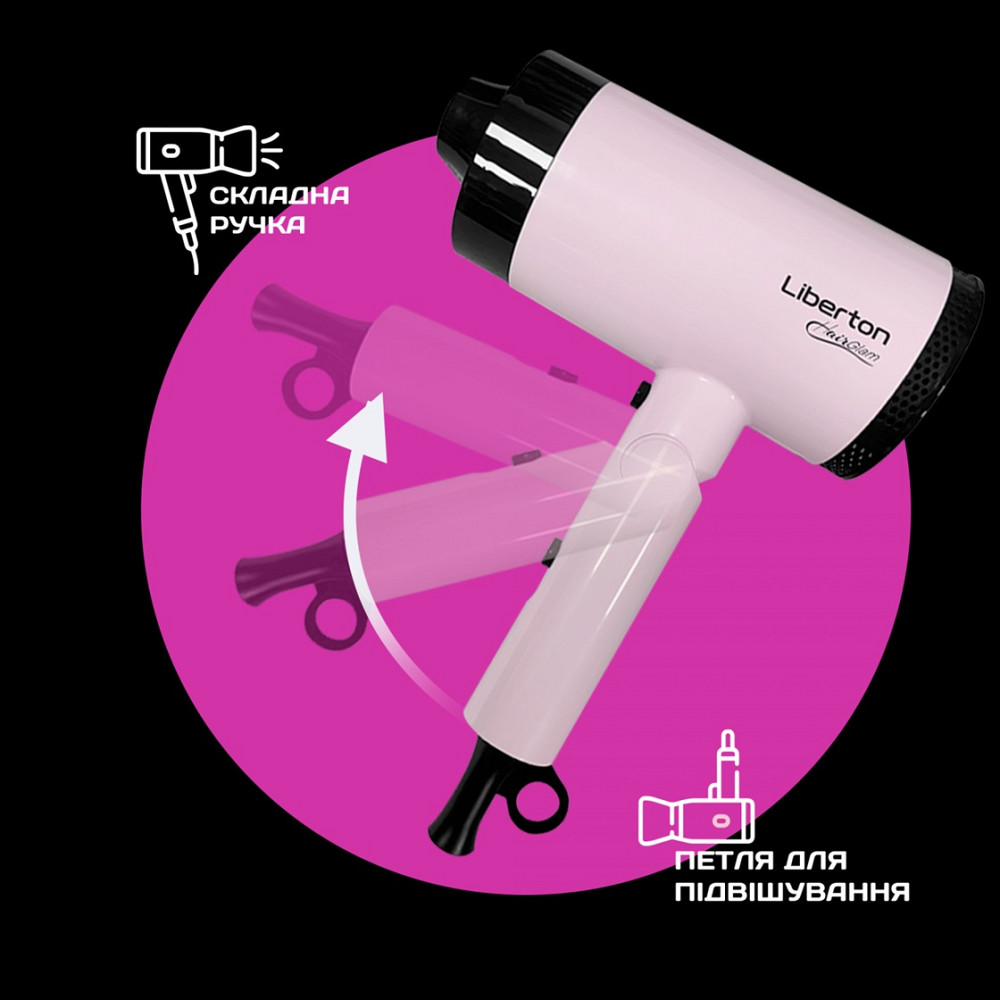 Фен Liberton LHD-6104 2000 Вт розовый Київ - зображення 4