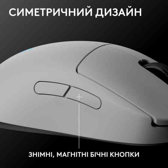 Мышь компьютерная безпроводная Logitech PRO 2 Lightspeed White L910-007302 белая Киев