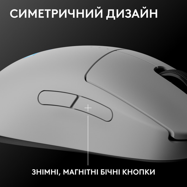 Мышь компьютерная безпроводная Logitech PRO 2 Lightspeed White L910-007302 белая Киев - изображение 2