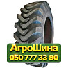 16/70R20 Starmaxx SM-130 156A8 PR16 Индустриальная шина Киев