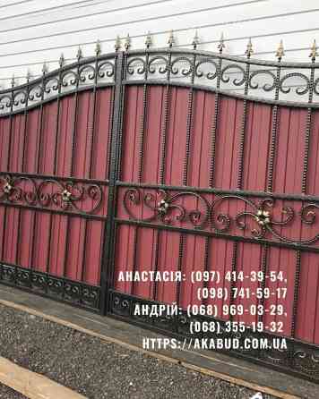 Металоконструкції під ключ | Ворота, навіси, забори, МАФ Кривий Ріг