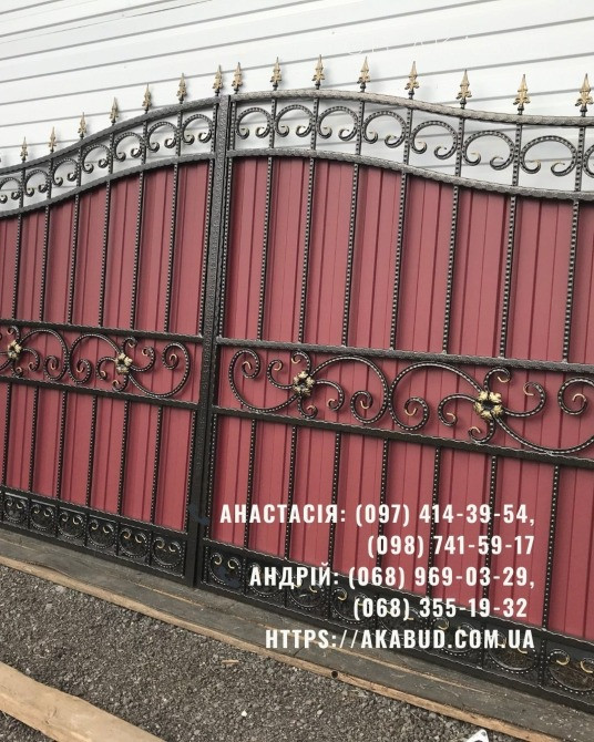 Металоконструкції під ключ | Ворота, навіси, забори, МАФ Кривий Ріг - зображення 5