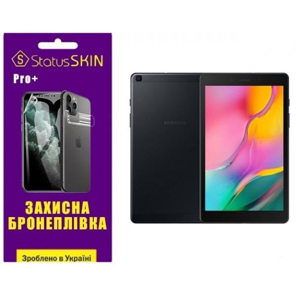 Поліуретанова плівка StatusSKIN Pro+ на екран Samsung Tab A8 2019 T290/T295 Матова Харьков - изображение 1