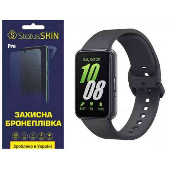 Поліуретанова плівка StatusSKIN Pro для Samsung Fit3 R390 Матова (Код товару:35376) Харків