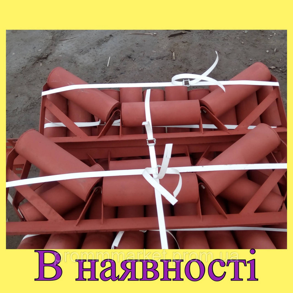 Роликоопора с роликами Дніпро - зображення 2