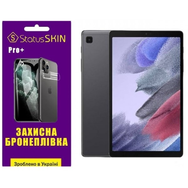 Поліуретанова плівка StatusSKIN Pro+ на екран Samsung Tab A7 Lite T220/T225 Матова Харків - зображення 1