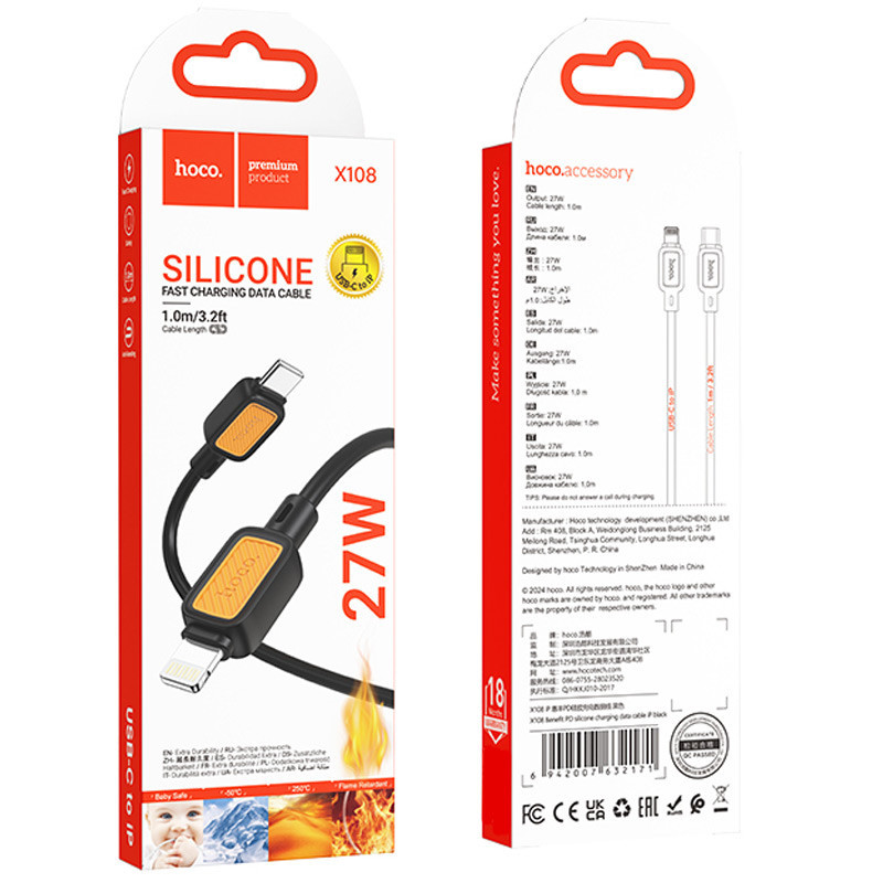 Дата кабель Hoco X108 Benefit 27W Type-C to Lightning (1m) Херсон - изображение 5
