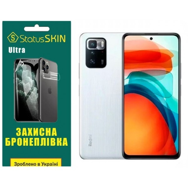 Поліуретанова плівка StatusSKIN Ultra на екран Xiaomi Redmi Note 10 Pro 5G/Poco X3 GT Глянцева Харьков - изображение 1