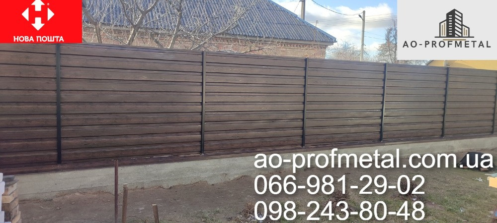 Профнастил ПРИНТЕЧ под темное дерево, Профлист ПРИНТЕЧ 3Д. Киев - изображение 2