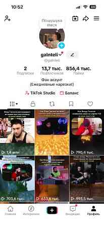 TikTok аккаунт Германия. Готов к работе и стримингу. Тематика: нарезки стримов. Київ