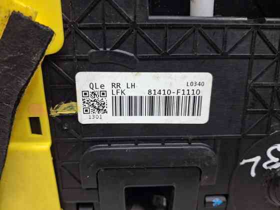 Замок двери задний левый Kia Sportage 2015-2022 81410F1110 (Арт. 70677) Київ