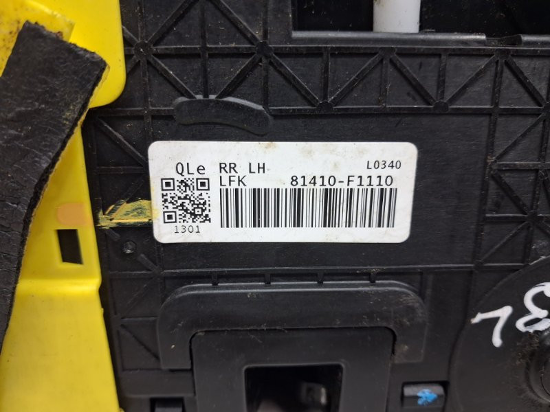 Замок двери задний левый Kia Sportage 2015-2022 81410F1110 (Арт. 70677) Київ - зображення 5