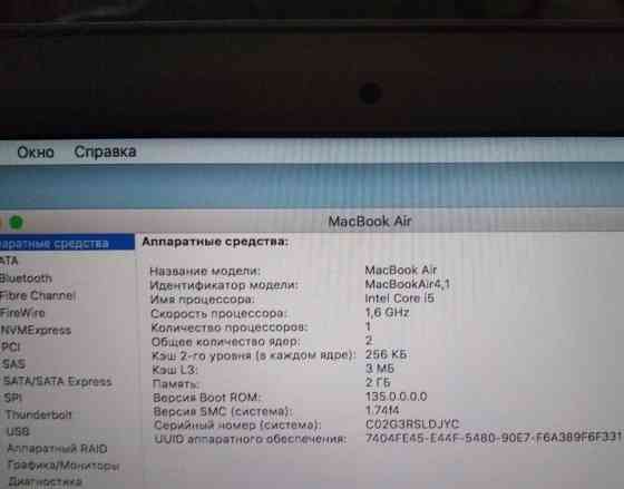 Ноутбук MacBook Air A1370 Mid 2011 Київ