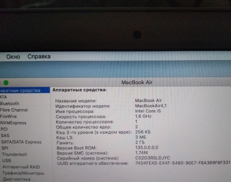 Ноутбук MacBook Air A1370 Mid 2011 Київ - зображення 6