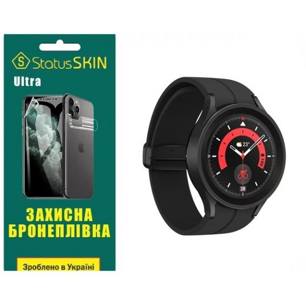 Поліуретанова плівка StatusSKIN Ultra на екран Samsung Watch 5 Pro 45mm R920/R925 Глянцева (Код това Харків - зображення 3