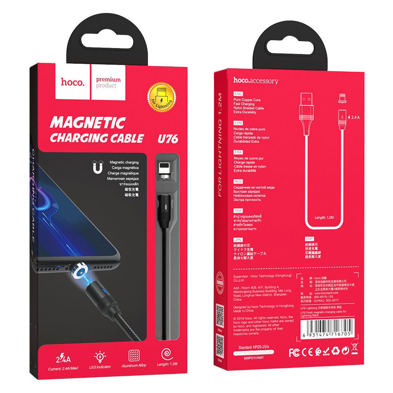 Дата кабель Hoco U76 "Fresh magnetic" Lightning (1.2m) Херсон - зображення 6