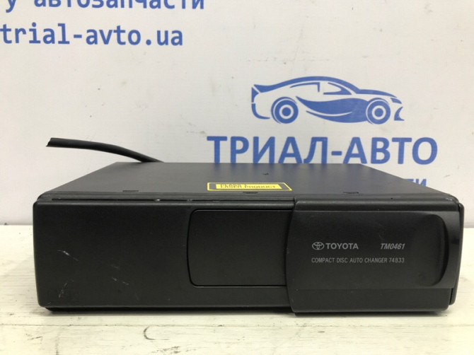 Чейнджер CD Toyota Camry XV30 2.4 БЕНЗИН 2AZFE 2001 (б/у) Київ - зображення 1