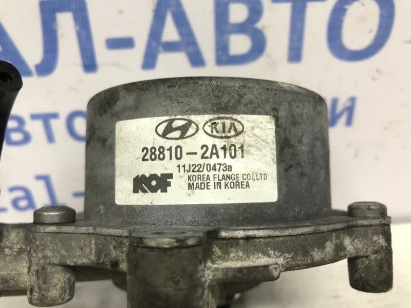 Насос вакуумный Kia Ceed 2006-2012 288102A001 (Арт. 41860) Киев - изображение 5