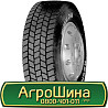 215/75 R17.5 Fulda Regioforce 126/124M Ведуча шина Киев