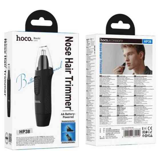 Тример Hoco HP38 Black Харків