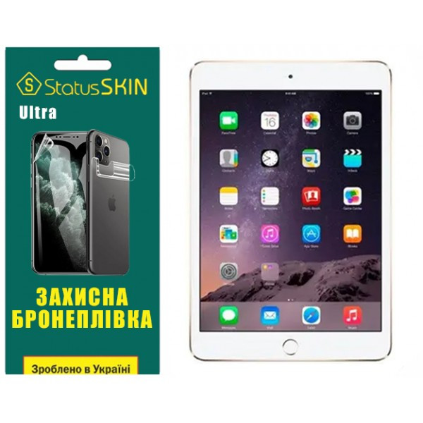Поліуретанова плівка StatusSKIN Ultra для iPad Mini 3 Глянцева Харьков - изображение 1