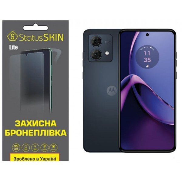Поліуретанова плівка StatusSKIN Lite на екран Motorola G84 5G Глянцева (Код товару:31700) Харків - зображення 1