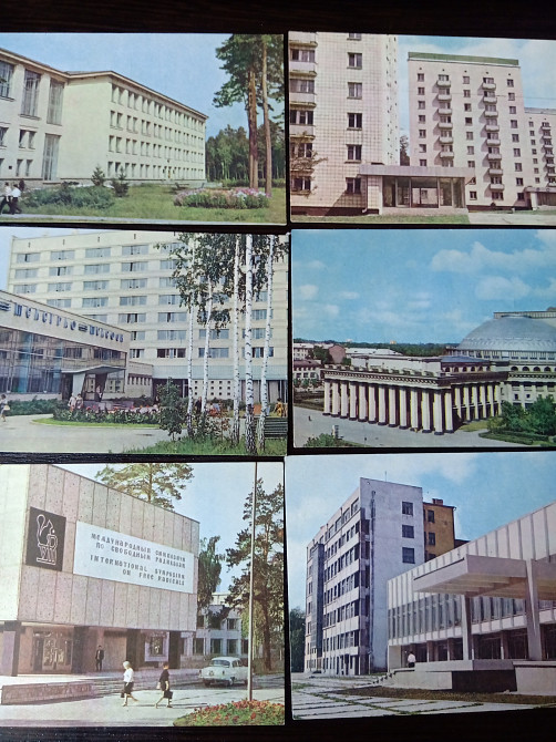 Открытки СССР Новосибирск Львов - изображение 3