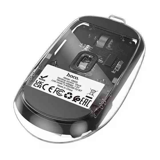 Мышь беспроводная Hoco GM29 Mysterios Bluetooth + 2.4G Херсон