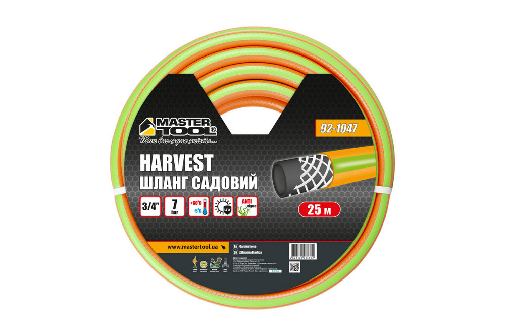 Шланг садовый для полива MASTERTOOL "HARVEST" ¾" 25 м оранжевый 92-1047 Харків - зображення 2