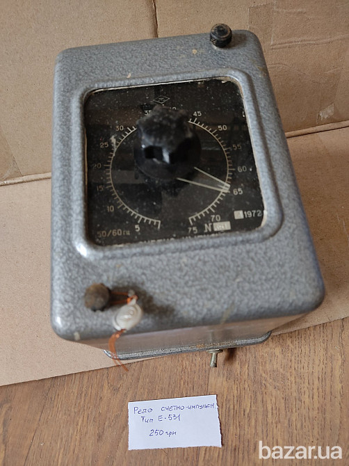 Реле счетно импульсное Е-531. -4шт. по 600грн/шт. Харьков - изображение 1