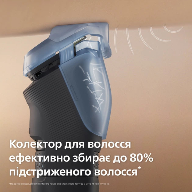 Триммер для усов и бороды Philips серии 5000 BT5780/15 серый Київ - зображення 5
