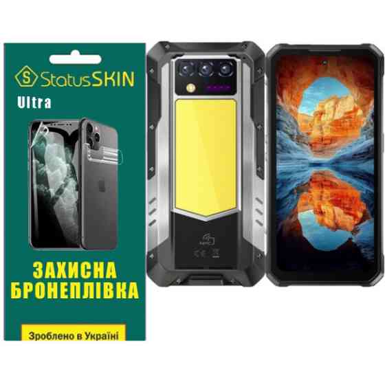 Поліуретанова плівка StatusSKIN Ultra на екран Oukitel WP100 Titan Глянцева Харків