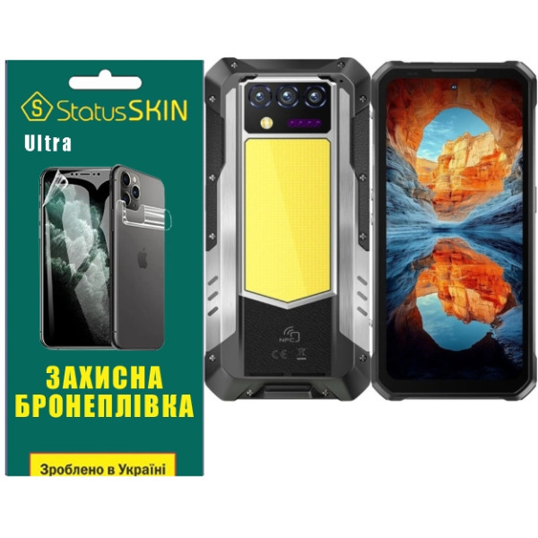 Поліуретанова плівка StatusSKIN Ultra на екран Oukitel WP100 Titan Глянцева Харків - зображення 1