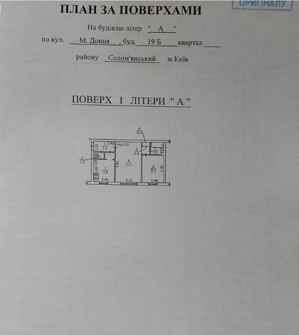 продажа 2-к квартира Киев, Соломенский, 39000 $ Київ - зображення 6