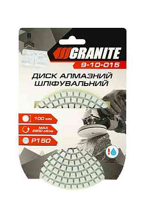 Диск алмазный шлифовальный гибкий GRANITE Ø100 мм P150 на липучке 2800 об/мин 9-10-015 Харків