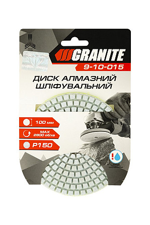Диск алмазный шлифовальный гибкий GRANITE Ø100 мм P150 на липучке 2800 об/мин 9-10-015 Харків - зображення 3
