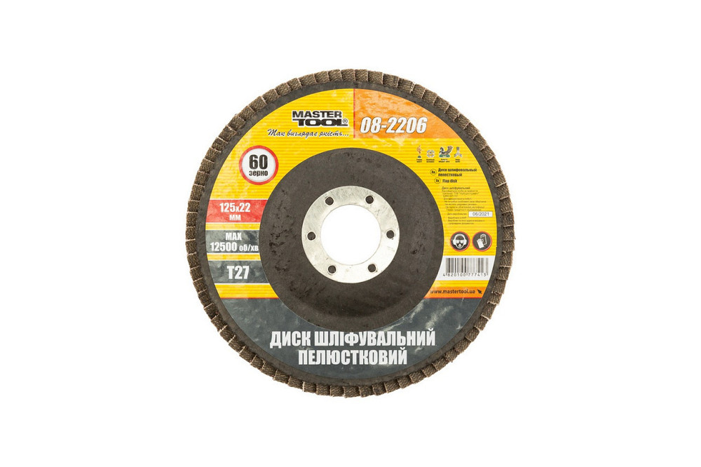 Диск шлифовальный лепестковый MASTERTOOL Т27 зерно 60 125х22 мм 08-2206 Харьков - изображение 2