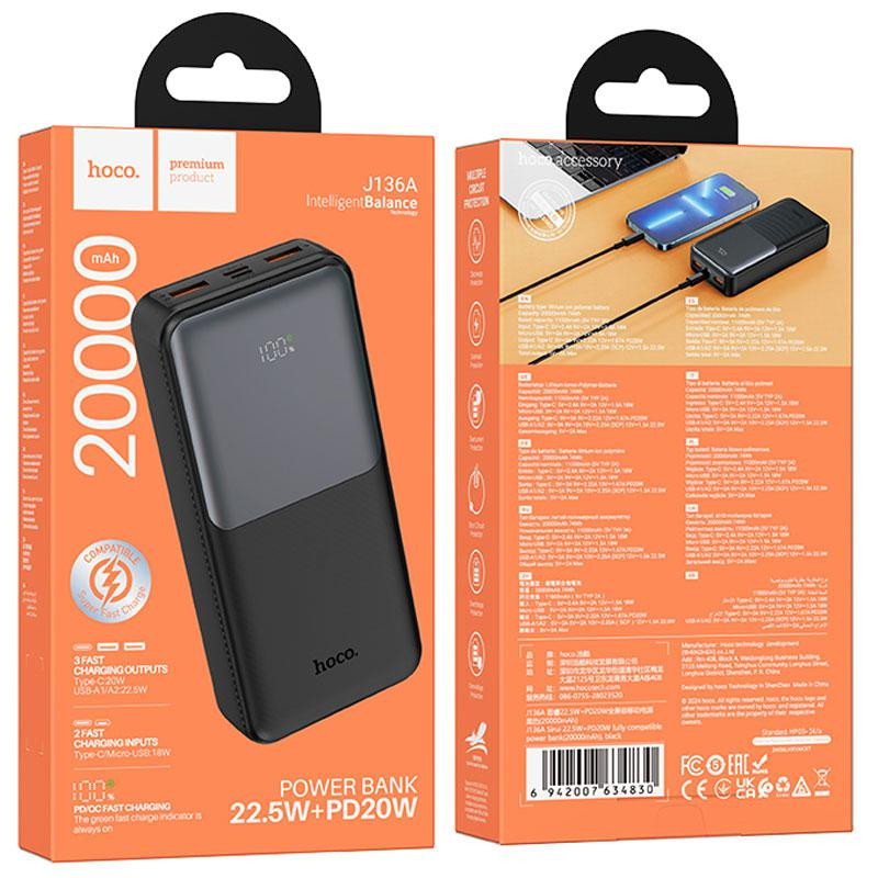 Уценка Портативное ЗУ Power Bank Hoco J136A Sirui 22.5W+PD20W 20000 mAh Херсон - зображення 5