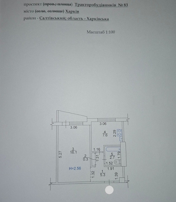 Купити 1-к, Тракторобудівників просп., 83, Салтівка Харків - зображення 9