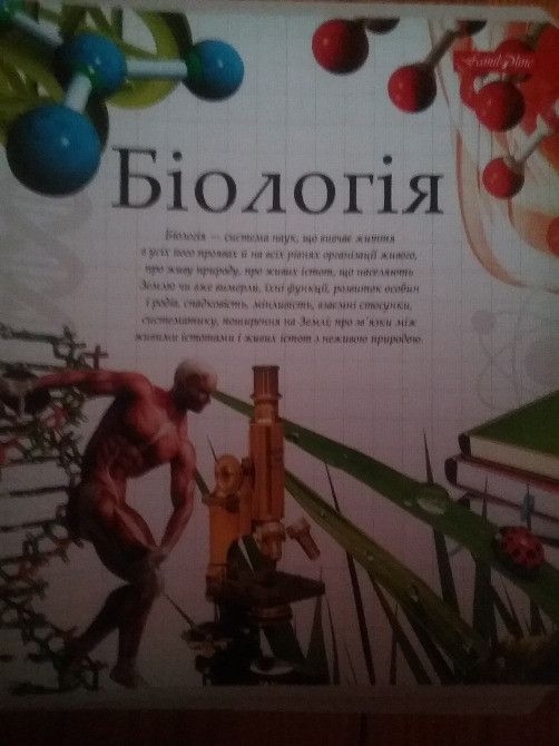 Зошити 48 арк. Тетрада Предметні ТЕ440 (7шт.) Киев - изображение 5