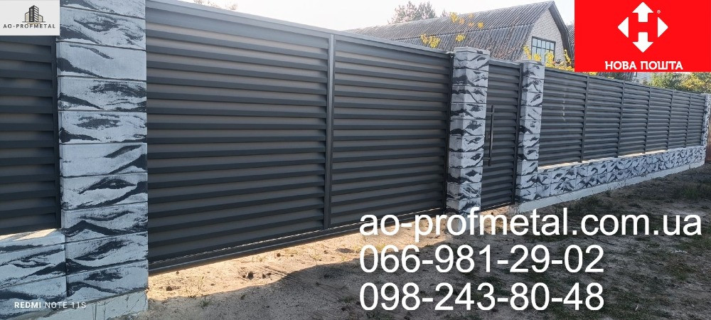 Завод по изготовке жалюзей из профнастила. Київ - зображення 4