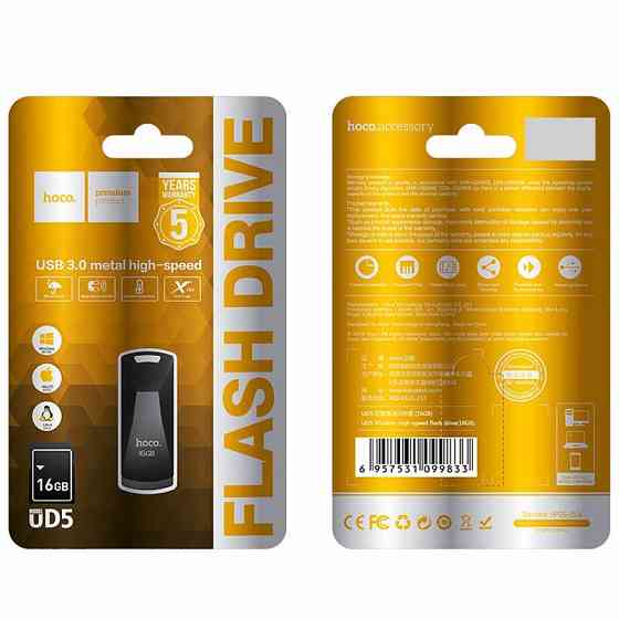 Флеш-накопитель Hoco UD5 USB 3.0 — 16GB Херсон