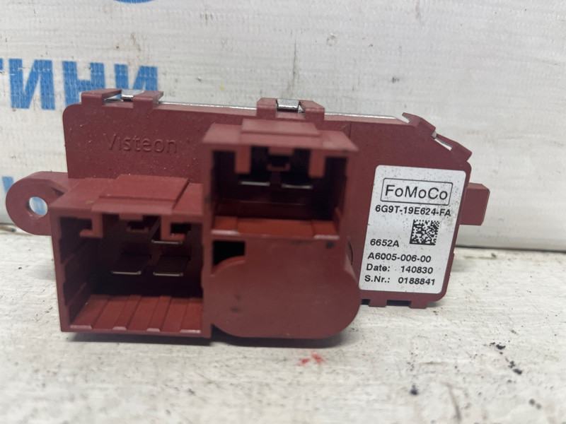 Резистор печки Ford Escape 2012-2019 6G9T19E624FA (Арт. 75045) Киев - изображение 3