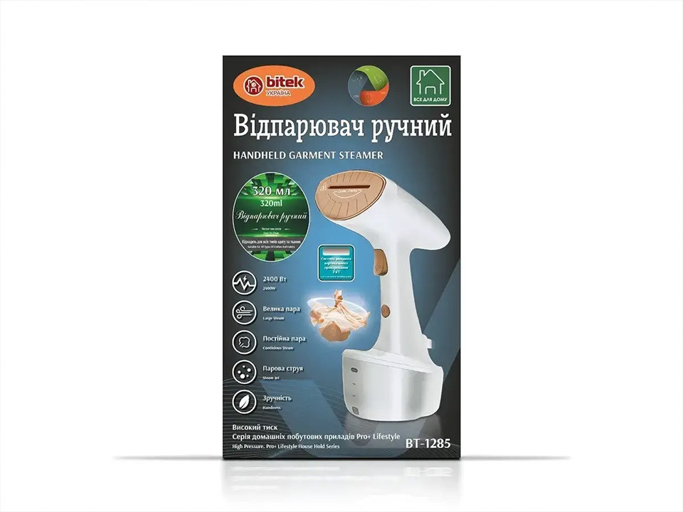 Отпариватель ручной для одежды Bitek BT-1285W 2400 Вт белый Киев - изображение 4