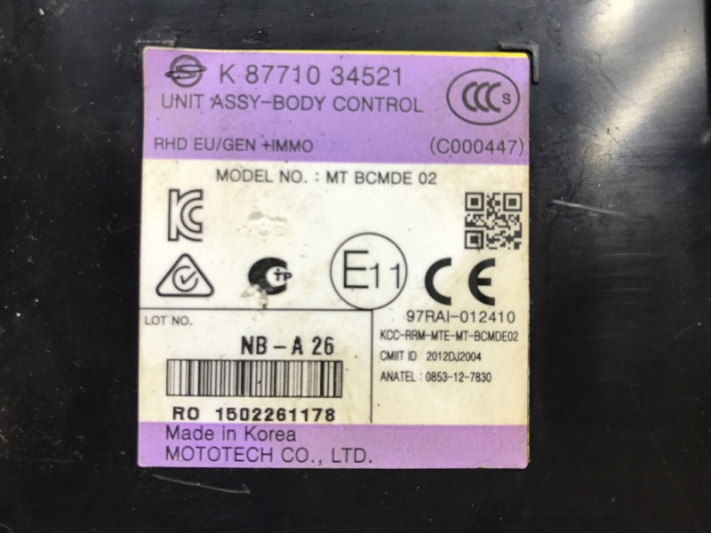 Блок комфорта SsangYong Korando C200 2.0 DIESEL 2010 (б/у) Киев - изображение 3