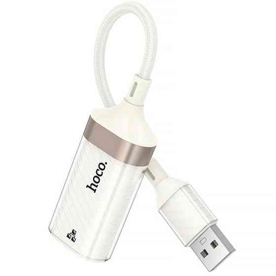 Переходник Hoco UA41 Crystal USB to RJ45 100 Mbs (0.15m) Херсон