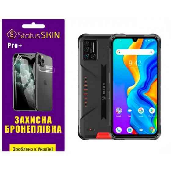 Поліуретанова плівка StatusSKIN Pro+ на екран Umidigi Bison Матова (Код товару:27536) Харків