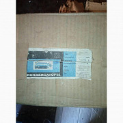 Конденсаторы К-50-20, 25в. 2000мкф Харків